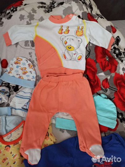 Вещи пакетом на мальчика