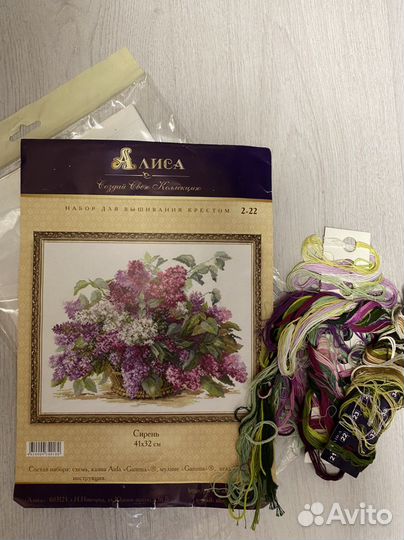 Набор для вышивания крестом (остатки набора)