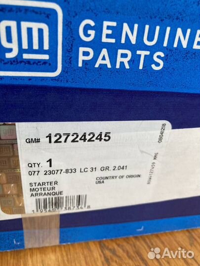 Стартер Cadillac Escalade 12724245 12694626