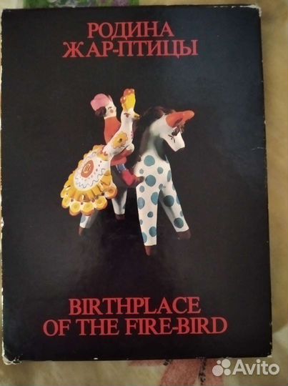 Народные промыслы России