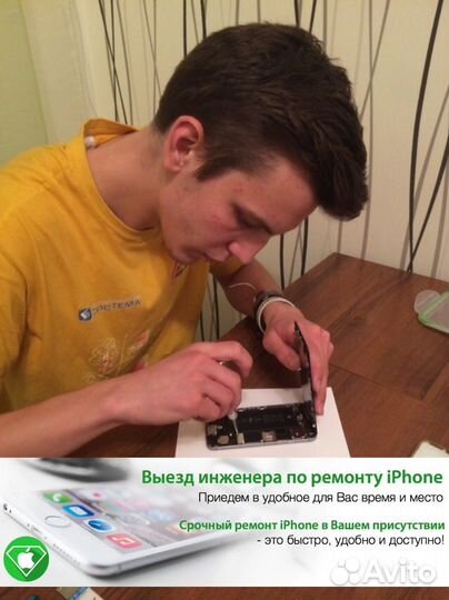Ремонт iPhone iPad замена стекла аккумулятора