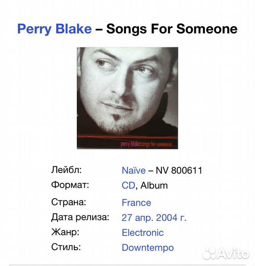 Perry Blake - Songs For Someone CD France