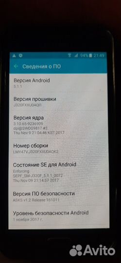 Samsung Galaxy J3 (2016) SM-J320F/DS, 8 ГБ