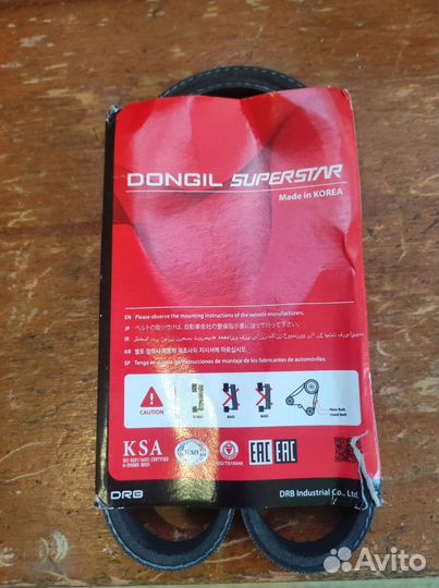 Ремень 4PK 800 Honda, Capa, Logo D13B, D15B, D16B