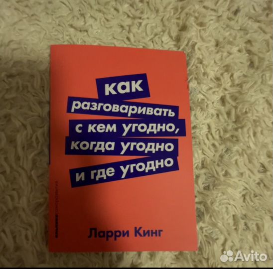 Книга