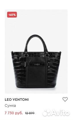 Сумка (Италия) женская натуральная кожа новая