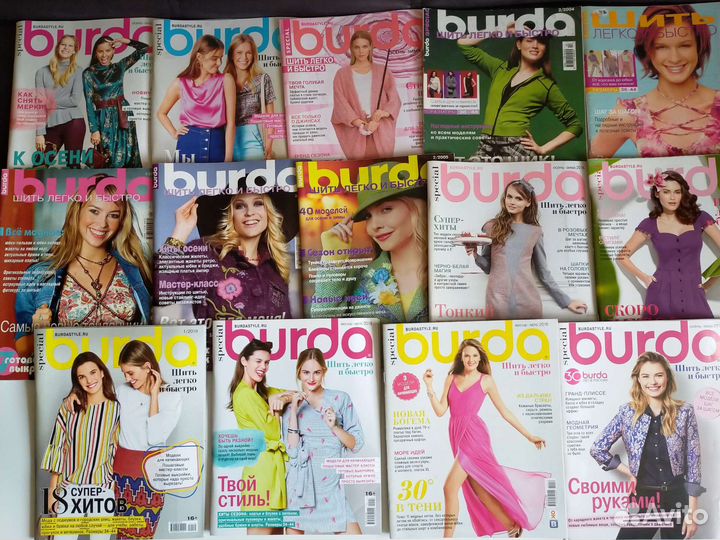 Журналы Бурда. Шить легко и быстро