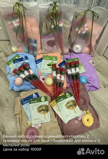 Подарки 14февраля,8марта