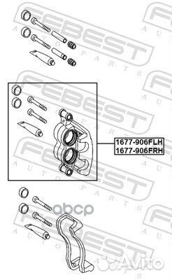 1677-906FLH суппорт тормозной передний левый B