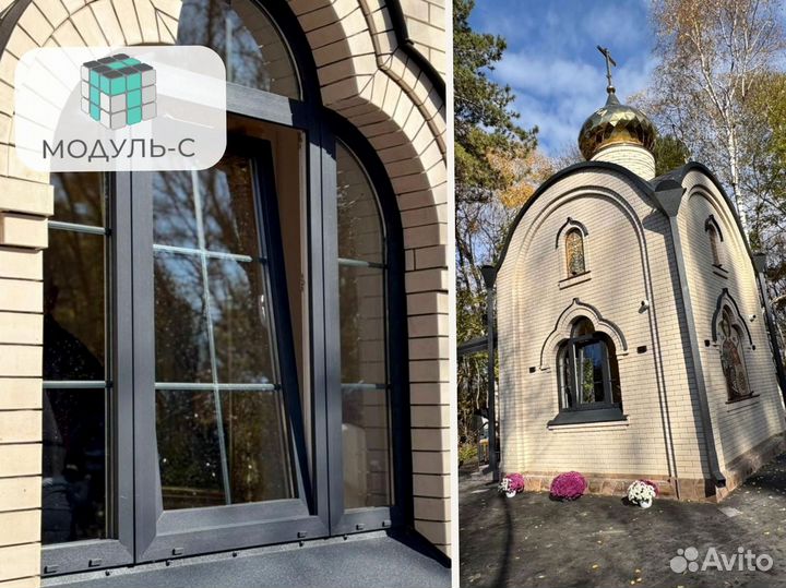 Пластиковые окна