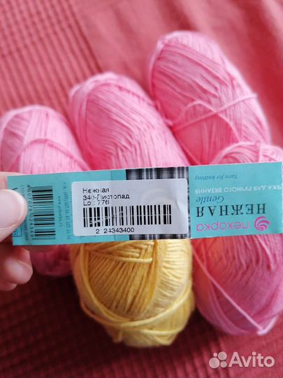 Пряжа Пехорка Нежная