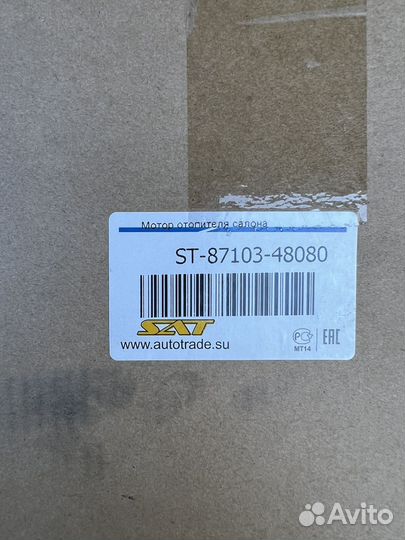 Мотор отопителя салона camry 50