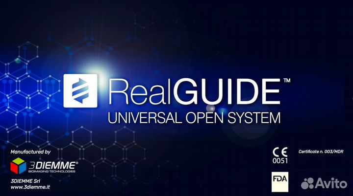Realguide 5.3 и все версии