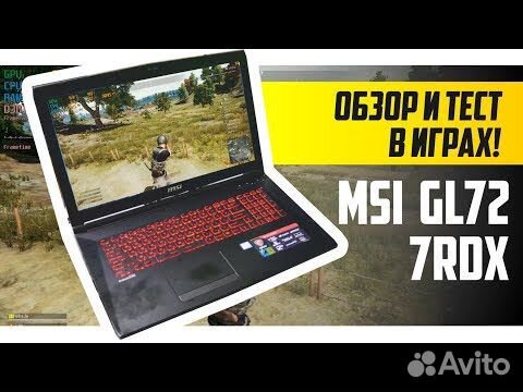 Msi gp62 игровая пушка I5 7300hq Ddr4 16gd 1050 4g объявление продам