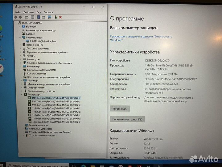 Ноутбук hiper workbook a1568k