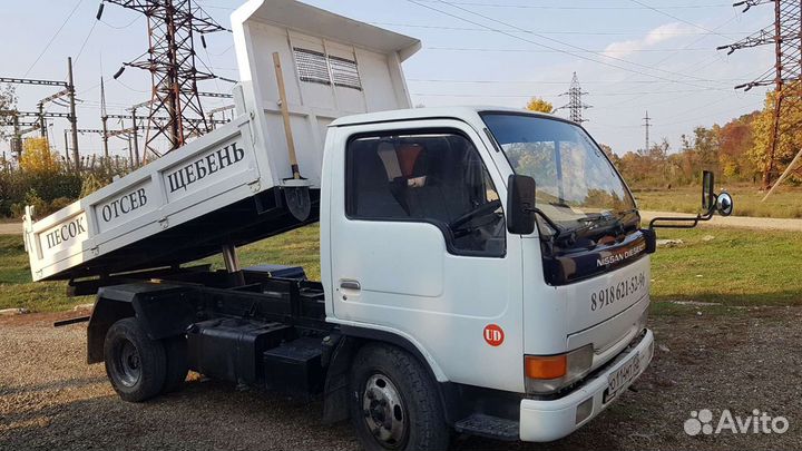 Уголь