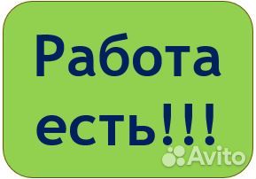 Кассир (еженедельные выплаты) Волгоград