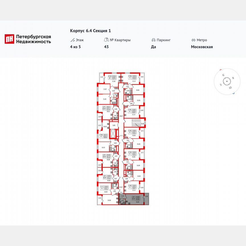 Квартира-студия, 24,3 м², 4/5 эт.