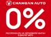 Новый Changan Eado Plus 1.4 AMT, 2023, цена 2399900 руб.