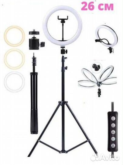 Кольцо для селфи/ Кольцевая лампа