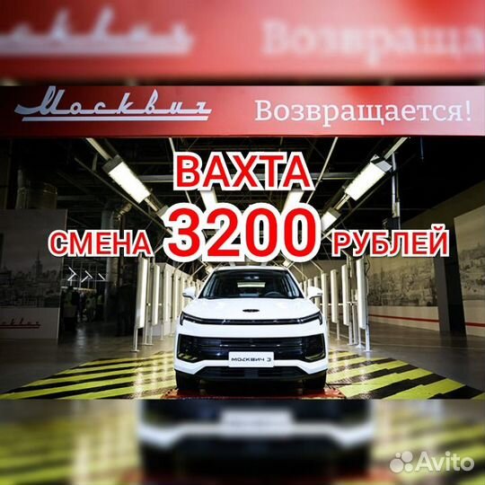 Сборщица запчастей вахта без опыта жилье Н.Новгоро