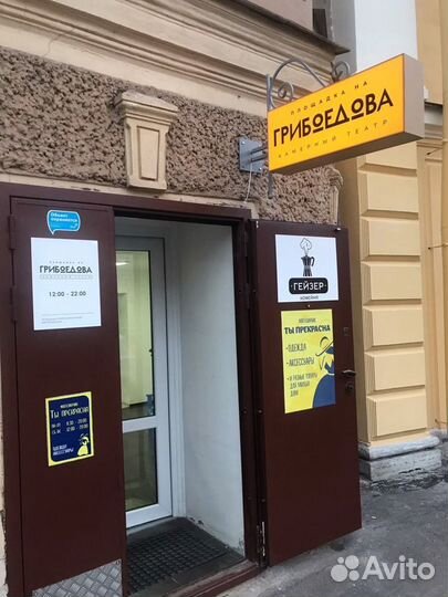 Театральная площадка в аренду