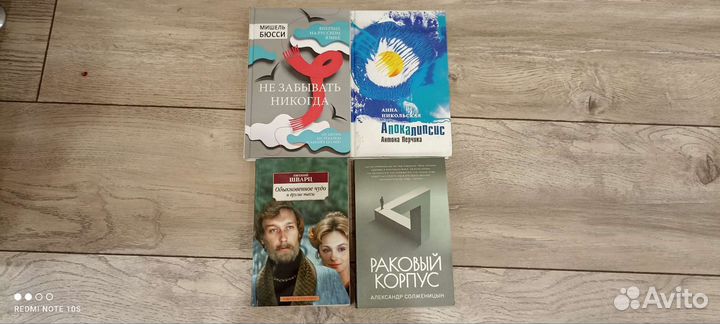 Продаю книги