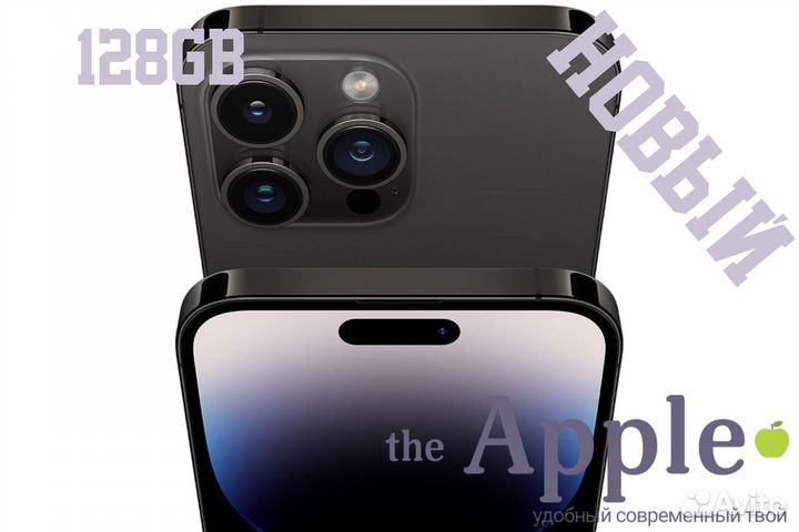 Новый iPhone 14 Pro Max Black 128gb под заказ