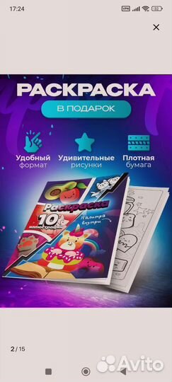 Маркеры для рисования 60 штук