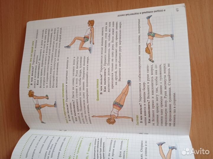 Книги спорт