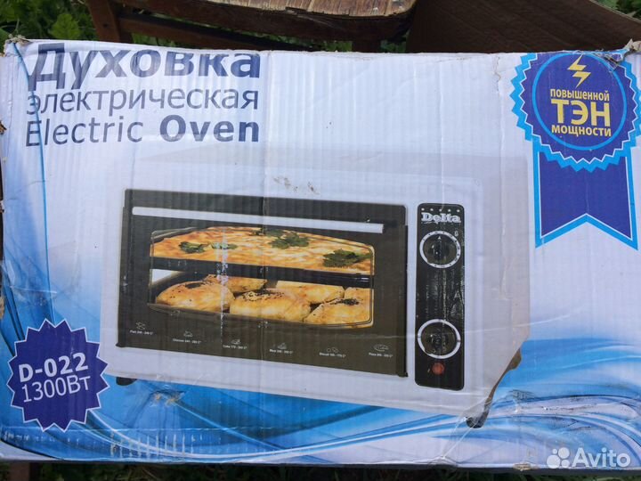 Духовка электрическая Delta