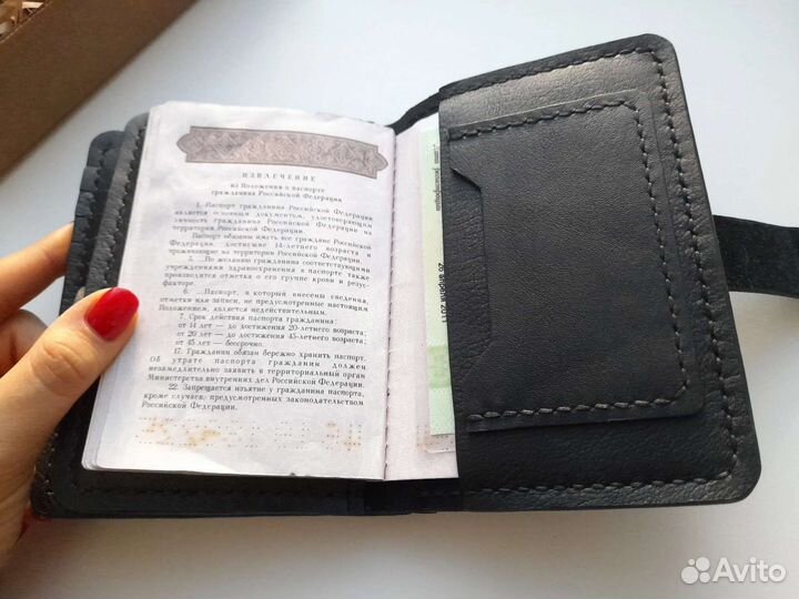 Портмоне для денег, паспорта и автодокументов