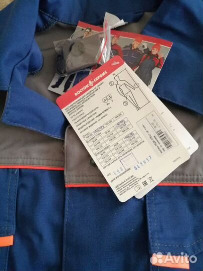 Спецовка-костюм женский