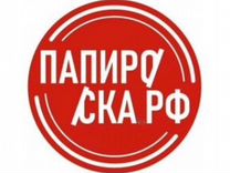 Продавец - Консультант в vape shop (Гагарина)