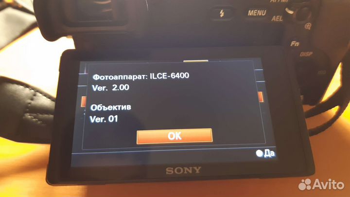 Объектив sony e 16 50