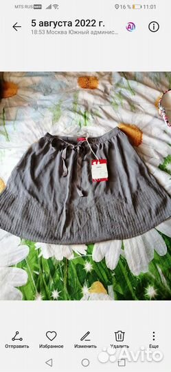 Юбка женская 42 44