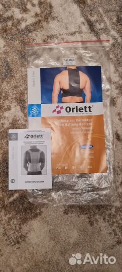 Корректор осанки orlett tlso-360 (A)