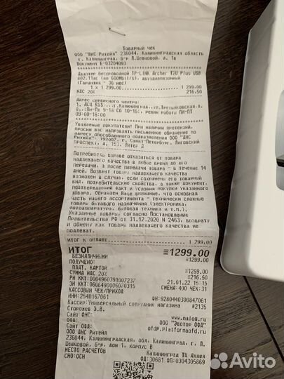 Wifi адаптер 5 ггц