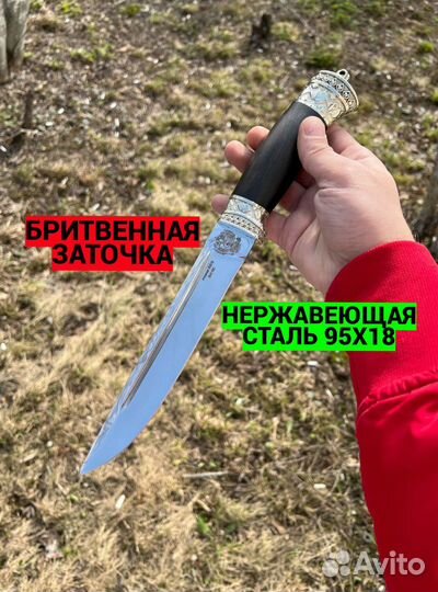 Нож пластунский