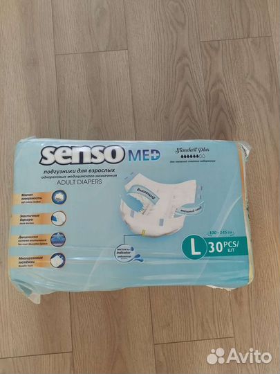 Средство по уходу за кожей, памперсы