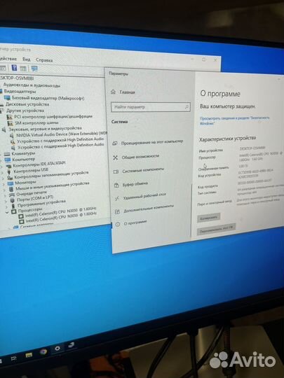 Материнская плата N3050 D3H