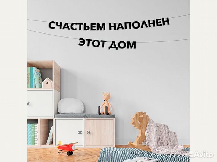 Гирлянды растяжки на заказ