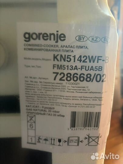 Новая Комбинир. плита Gorenje KN 5142 WF-B