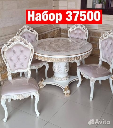 Столы и стулья