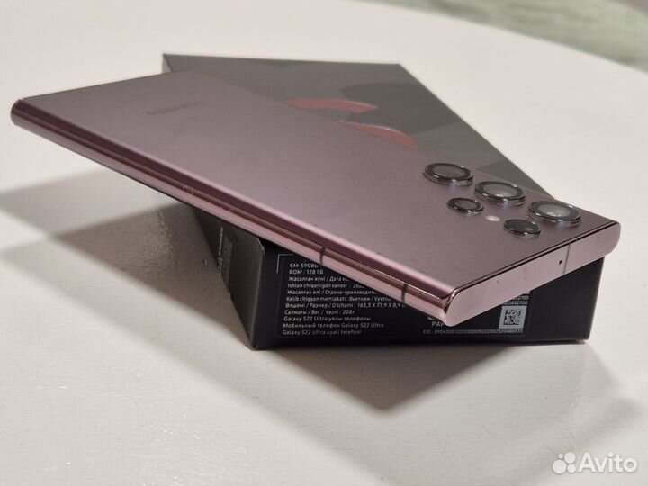 Samsung Galaxy S22 Ultra, 8/128 ГБ