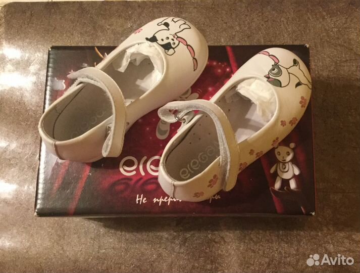 Кожаные туфли Elegami