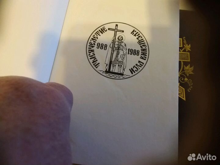 Книги Библия с комментариями 3т