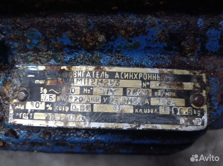 Продам электродвигатель 7.5кВт