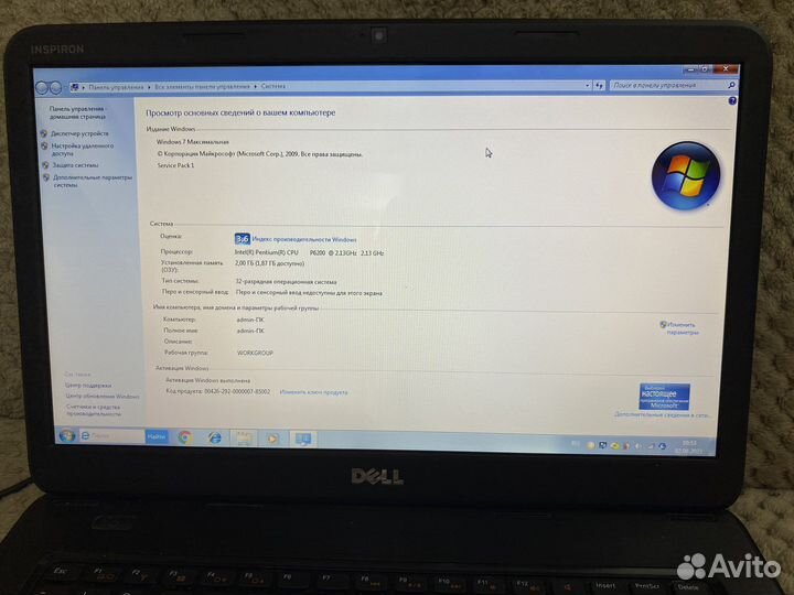 Dell inspiron N5040