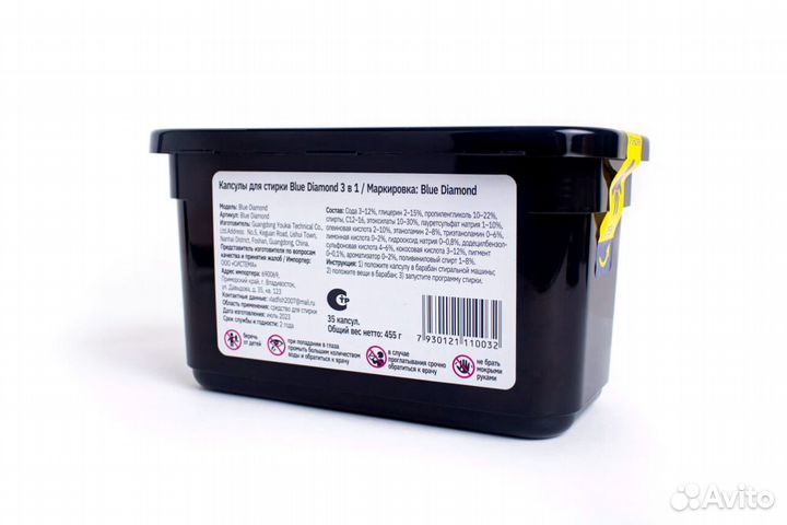 Капсулы для стирки оптом